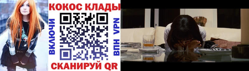 Купить наркотик Льгов А ПВП  Галлюциногенные грибы  Мефедрон  ГАШ  Cocaine  МАРИХУАНА 