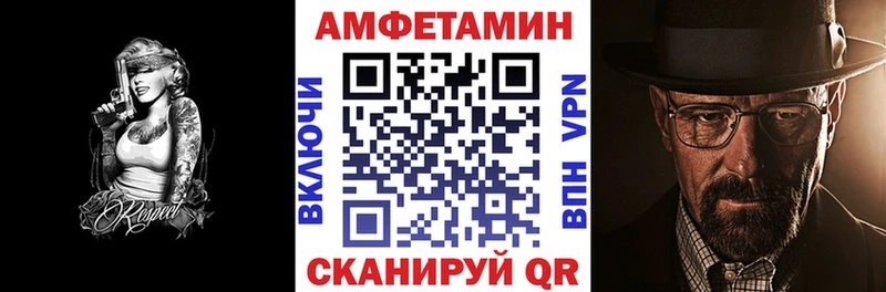 даркнет сайт  Льгов  АМФ VHQ 