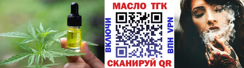 ОМГ ОМГ tor закладка Льгов Еда ТГК марихуана