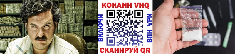 Кокаин Колумбийский Льгов