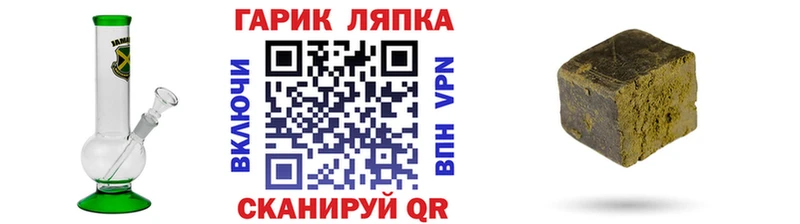 ГАШИШ Premium Льгов