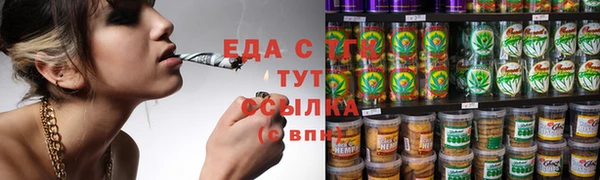 spice Арсеньев