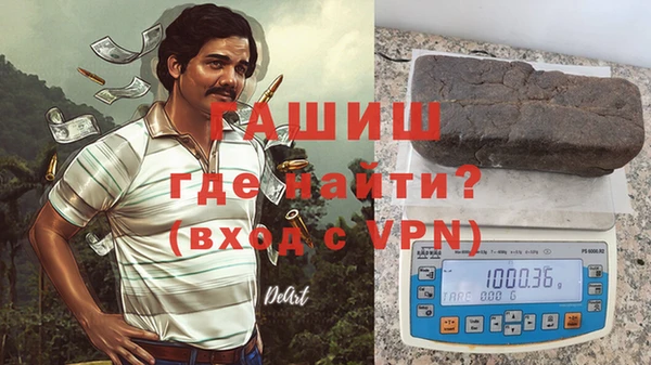 твердый Армянск