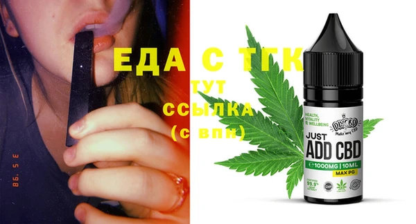 трава Аркадак