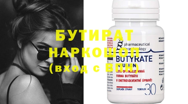 синтетический гашиш Карабаш