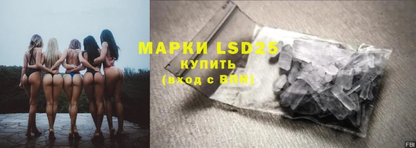 твердый Армянск