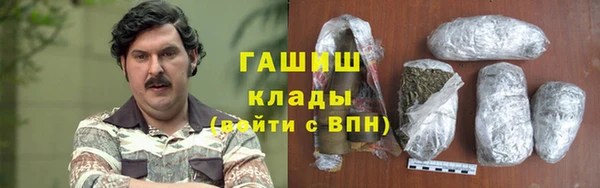 трава Аркадак
