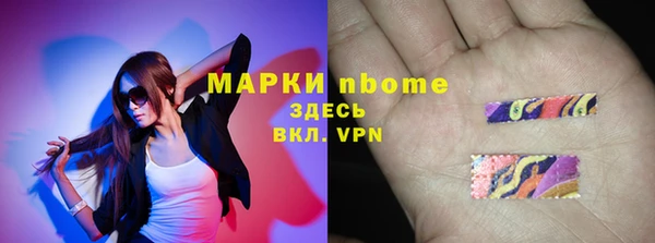 твердый Армянск