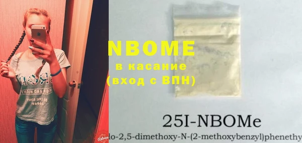 мет Балахна