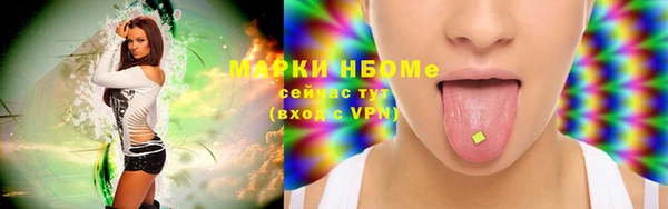 MESCALINE Балабаново