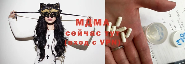 твердый Армянск
