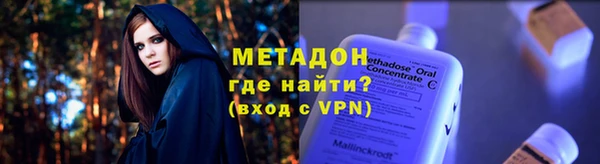 трава Аркадак