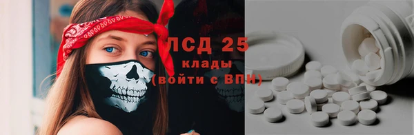 твердый Армянск
