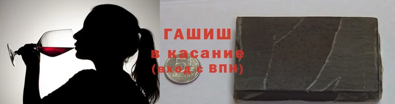твердый Армянск