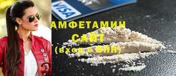 твердый Армянск
