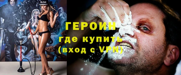 твердый Армянск