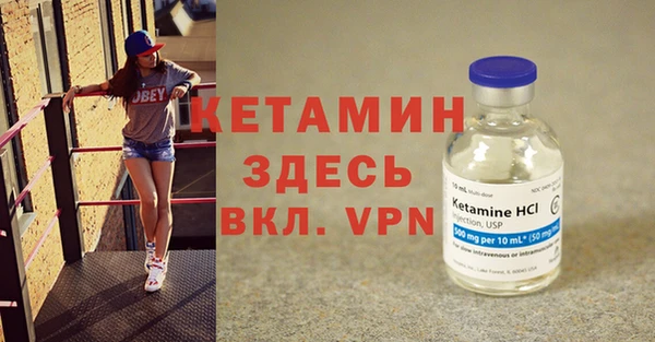 мет Балахна