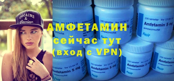 амфетамин Баксан