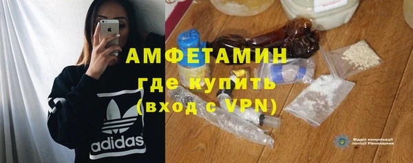 твердый Армянск