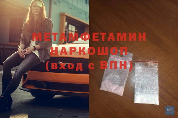мет Балахна