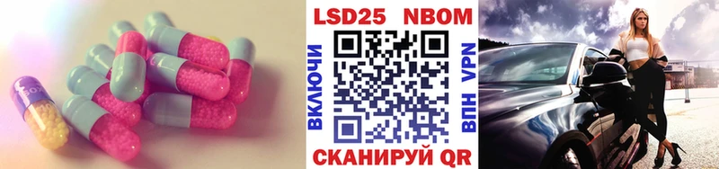 Лсд 25 экстази ecstasy  как найти закладки  нарко площадка как зайти  Льгов 