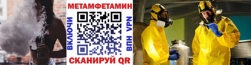 Первитин Декстрометамфетамин 99.9% hydra ссылка Льгов