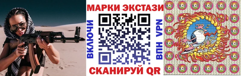 как найти закладки даркнет телеграм Наркотические марки 1,5мг Льгов мега ссылка