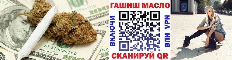 ТГК жижа  Льгов 